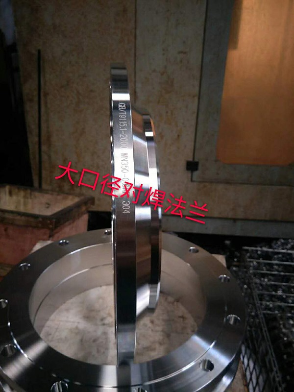 不锈钢法兰使用有哪些注意事项？